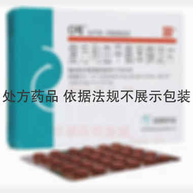 复方利血平氨苯蝶 30s 华润双鹤药业股份有限公司