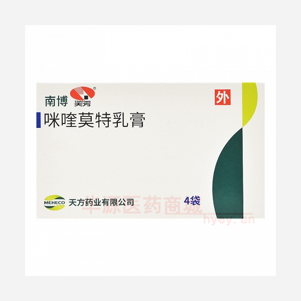 优选 咪喹莫特乳膏
