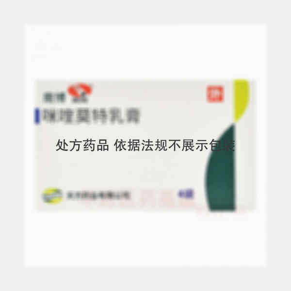 优选 咪喹莫特乳膏