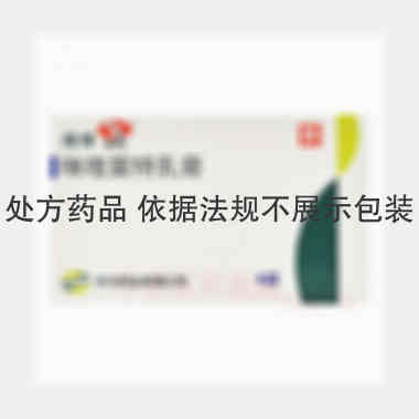 咪喹莫特乳膏 0.25g:12.5mg*4袋 天方药业有限公司