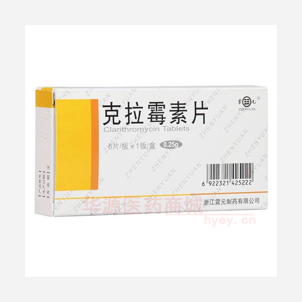 优选 克拉霉素片