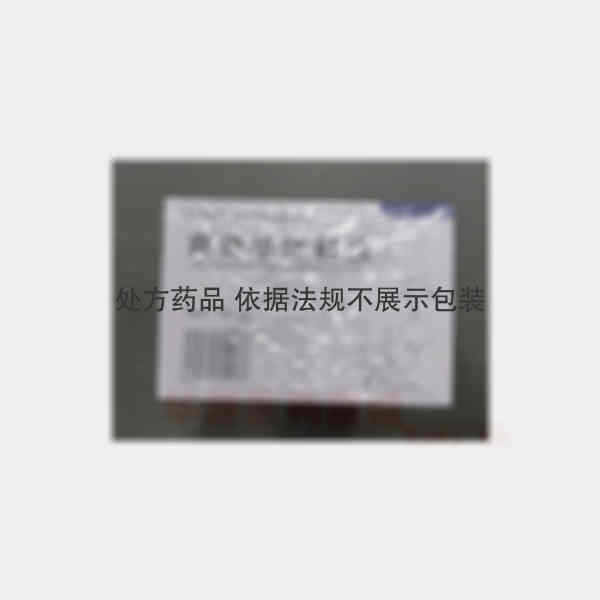优选 喜炎平注射液