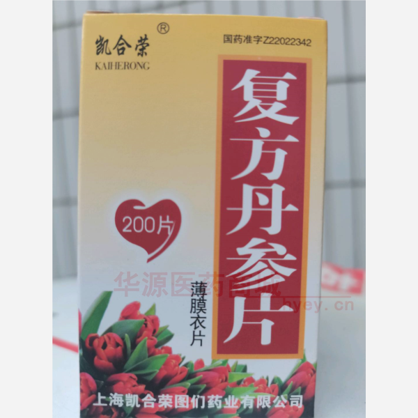 优选 复方丹参片（薄膜