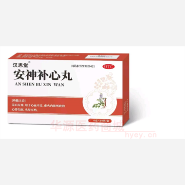 安神补心丸 6g*10袋 河北永丰药业有限公司