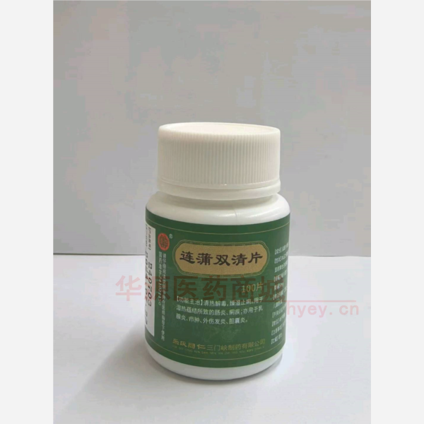 优选 连蒲双清片（薄膜