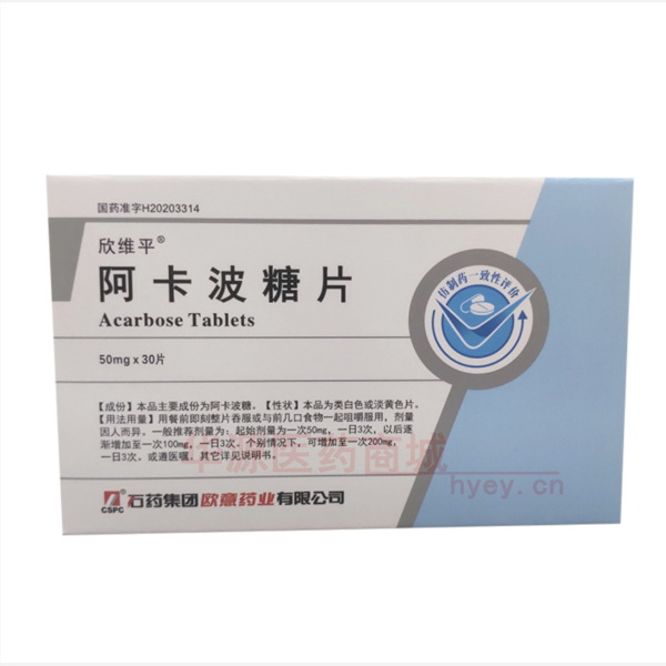 优选 阿卡波糖片