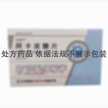 阿卡波糖片 50mg*30s 石药集团欧意药业有限公司