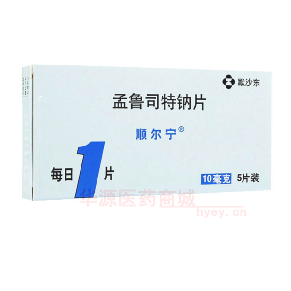 优选 孟鲁司特钠片