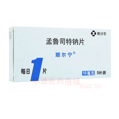 优选 孟鲁司特钠片