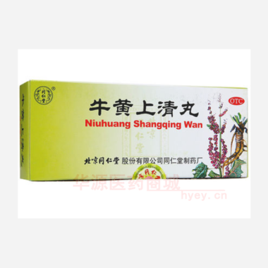 优选 牛黄上清丸
