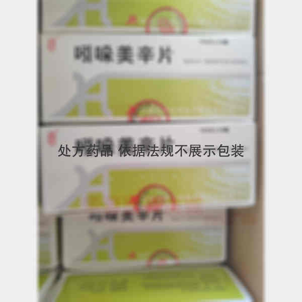 优选 吲哚美辛片