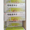 优选 吲哚美辛片