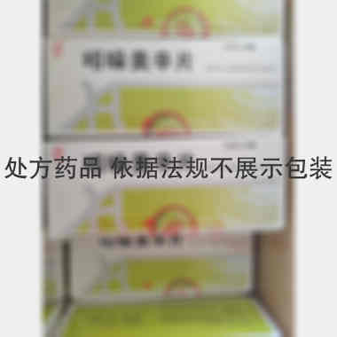 优选 吲哚美辛片