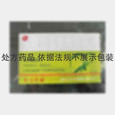 复方蛋氨酸胆碱片 48s 通化东宝药业股份有限公司