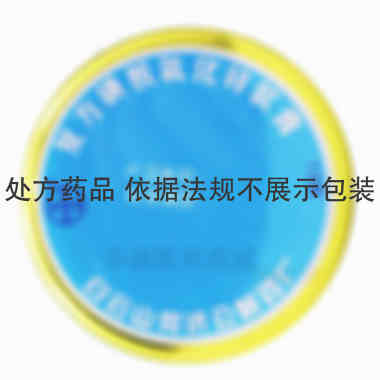 复方磺胺氧化锌软 13g 广州白云山医药集团股份有限公司白云山何济公制药厂