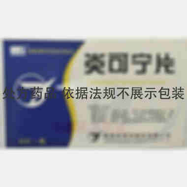 炎可宁片 0.3g*24s 陕西君碧莎制药有限公司