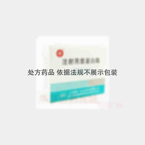 优选 注射用糜蛋白酶