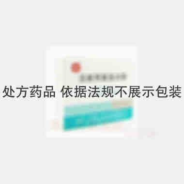 注射用糜蛋白酶 4000单位*2瓶 上海上药第一生化药业有限公司委托海南合瑞制药股份有限公司