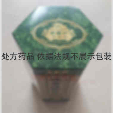 优选 藤黄健骨丸