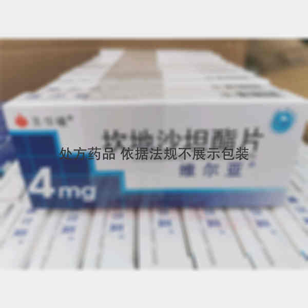 优选 坎地沙坦酯片