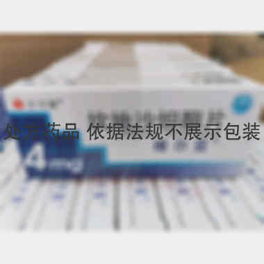 坎地沙坦酯片 4mg*14s 重庆圣华曦药业股份有限公司