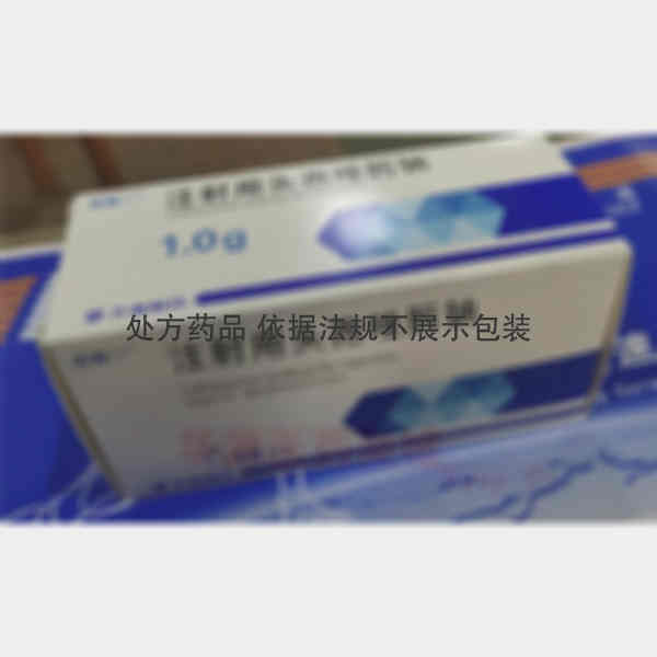 优选 注射用头孢唑肟钠