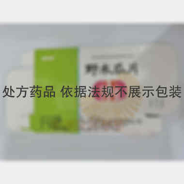 野木瓜片 12s*3板 江西保中制药有限公司