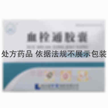 血栓通胶囊 0.18g*24s 哈尔滨珍宝制药有限公司