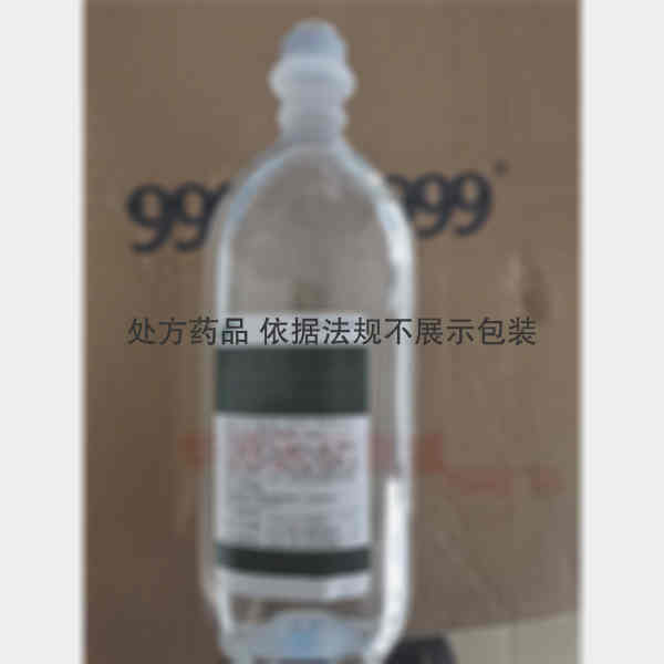 优选 复方氯化钠注射液