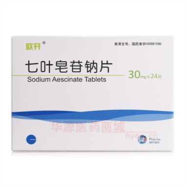 优选 七叶皂苷钠片