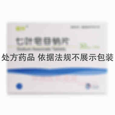 七叶皂苷钠片 30mg*24s 山东绿叶制药有限公司