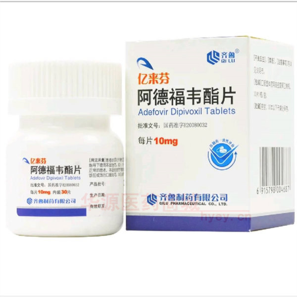 优选 阿德福韦酯片(亿
