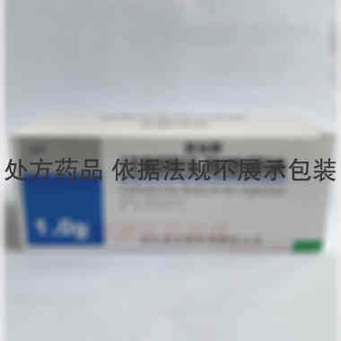 注射用头孢地嗪钠 1g 汕头金石粉针剂有限公司
