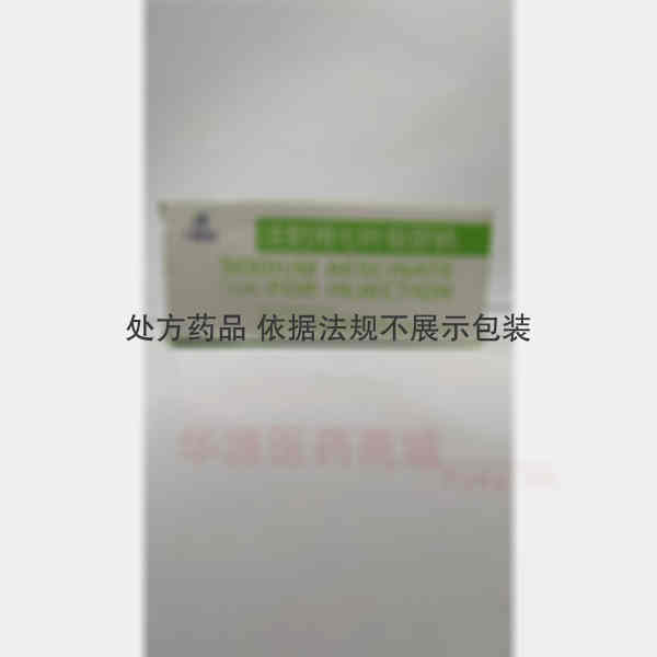 优选 注射用七叶皂苷钠