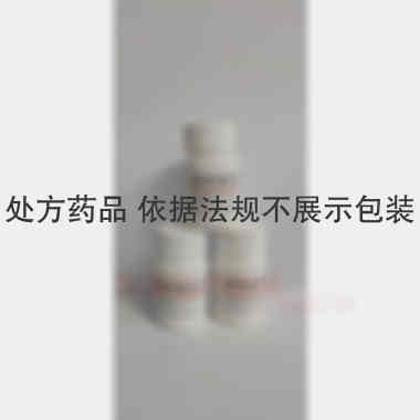 硝苯地平片 5mg*100s 山西汾河制药有限公司