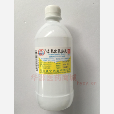 优选 过氧化氢溶液
