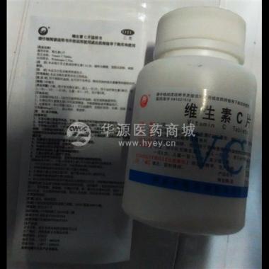 优选 维生素C片