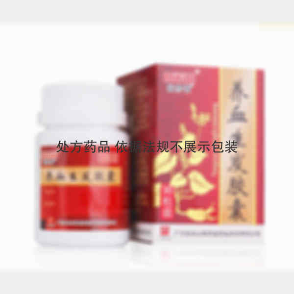 优选 养血生发胶囊