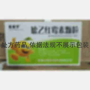 优选 琥乙红霉素颗粒(
