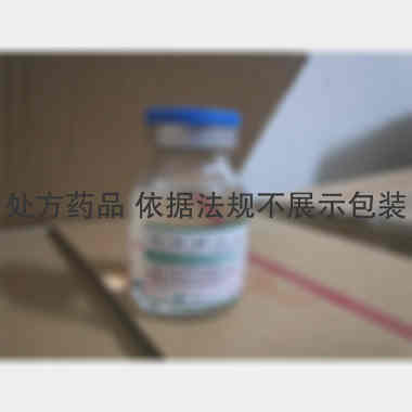 优选 碘海醇注射液