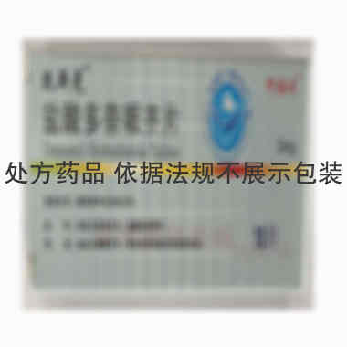 优选 盐酸多奈哌齐片（