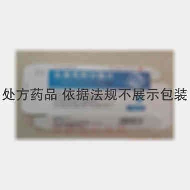 头孢克肟分散片（
