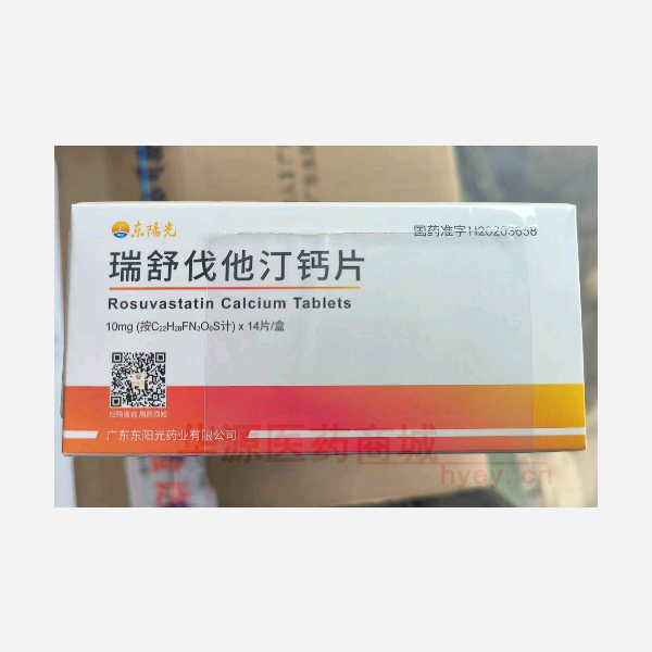 优选 瑞舒伐他汀钙片