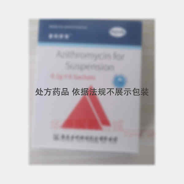 优选 阿奇霉素干混悬剂