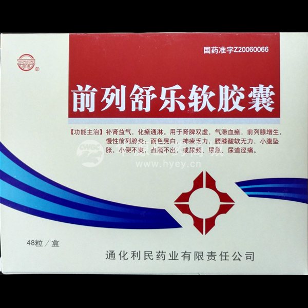 优选 前列舒乐软胶囊