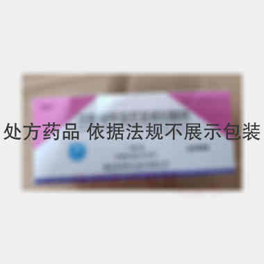 注射用甲泼尼龙琥 40mg*10瓶 重庆莱美药业股份有限公司