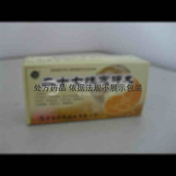 优选 二十七味定坤丸