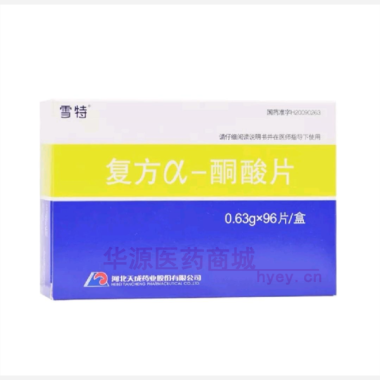 优选 复方α-酮酸片