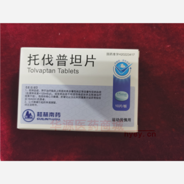 优选 托伐普坦片