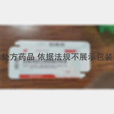 优选 盐酸消旋山莨菪碱